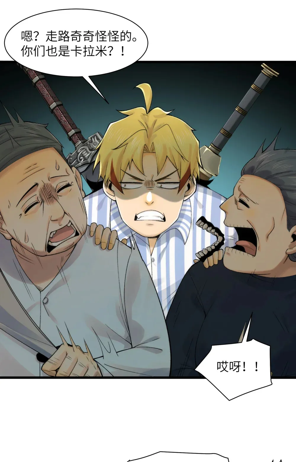 037- 陈卓小队初集齐10
