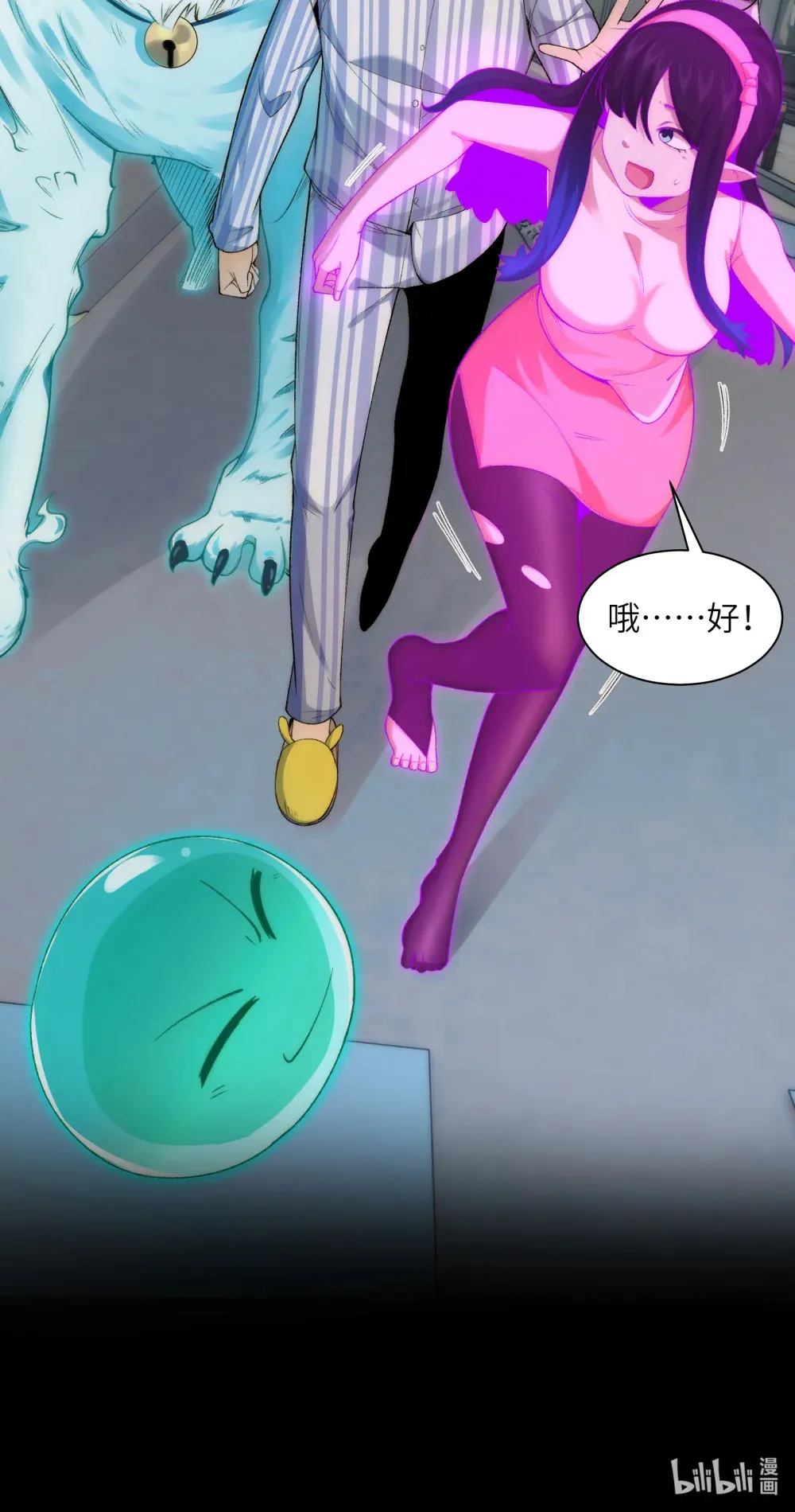 037- 陈卓小队初集齐48