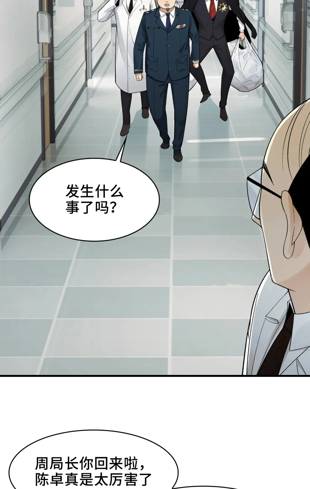 026- 全人类的希望？51