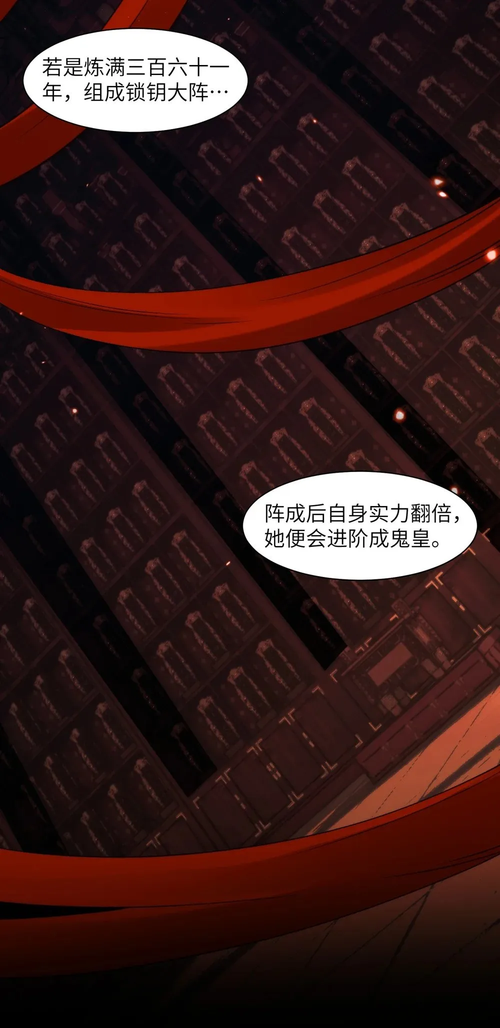 051 陈卓娶媳妇了？！38