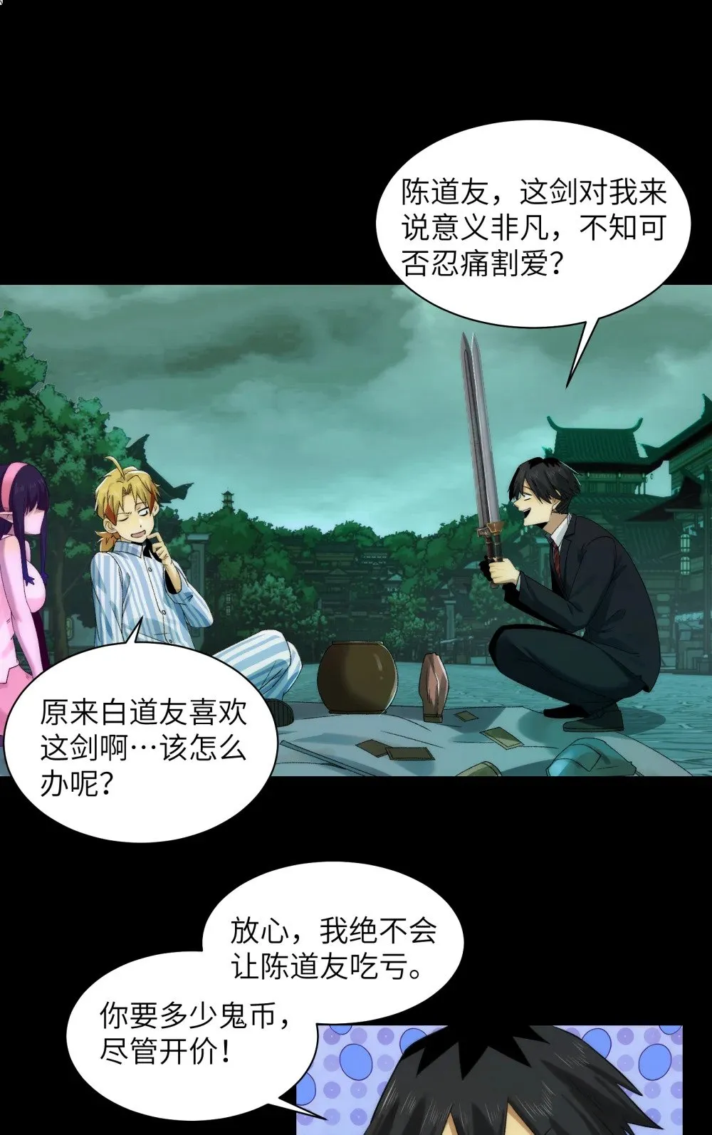 049- 退货是不可能退的17