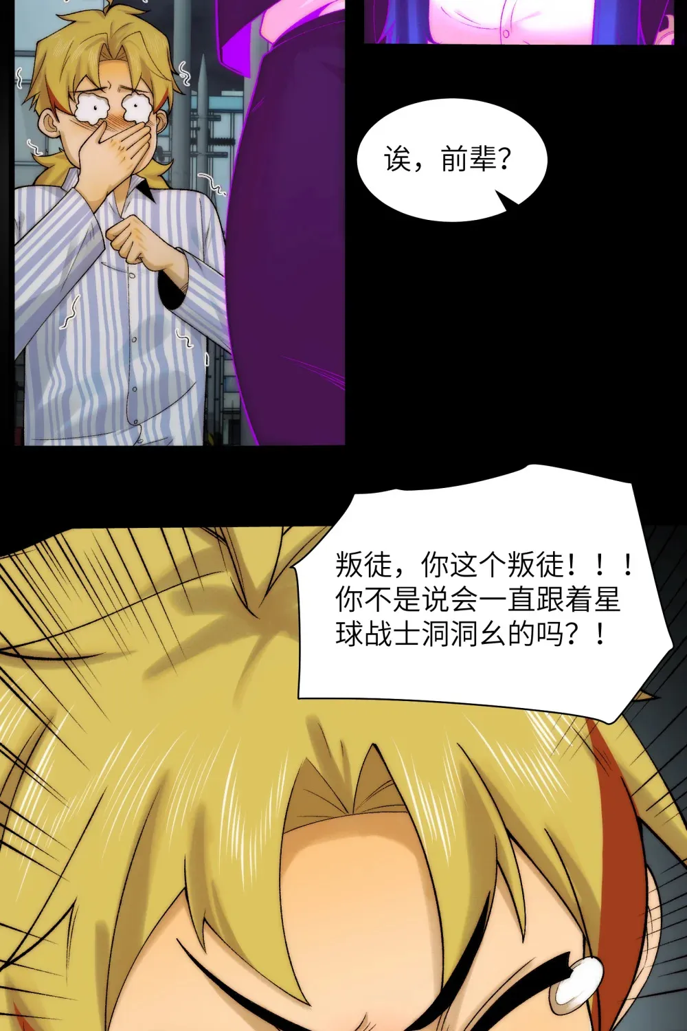 037- 陈卓小队初集齐30