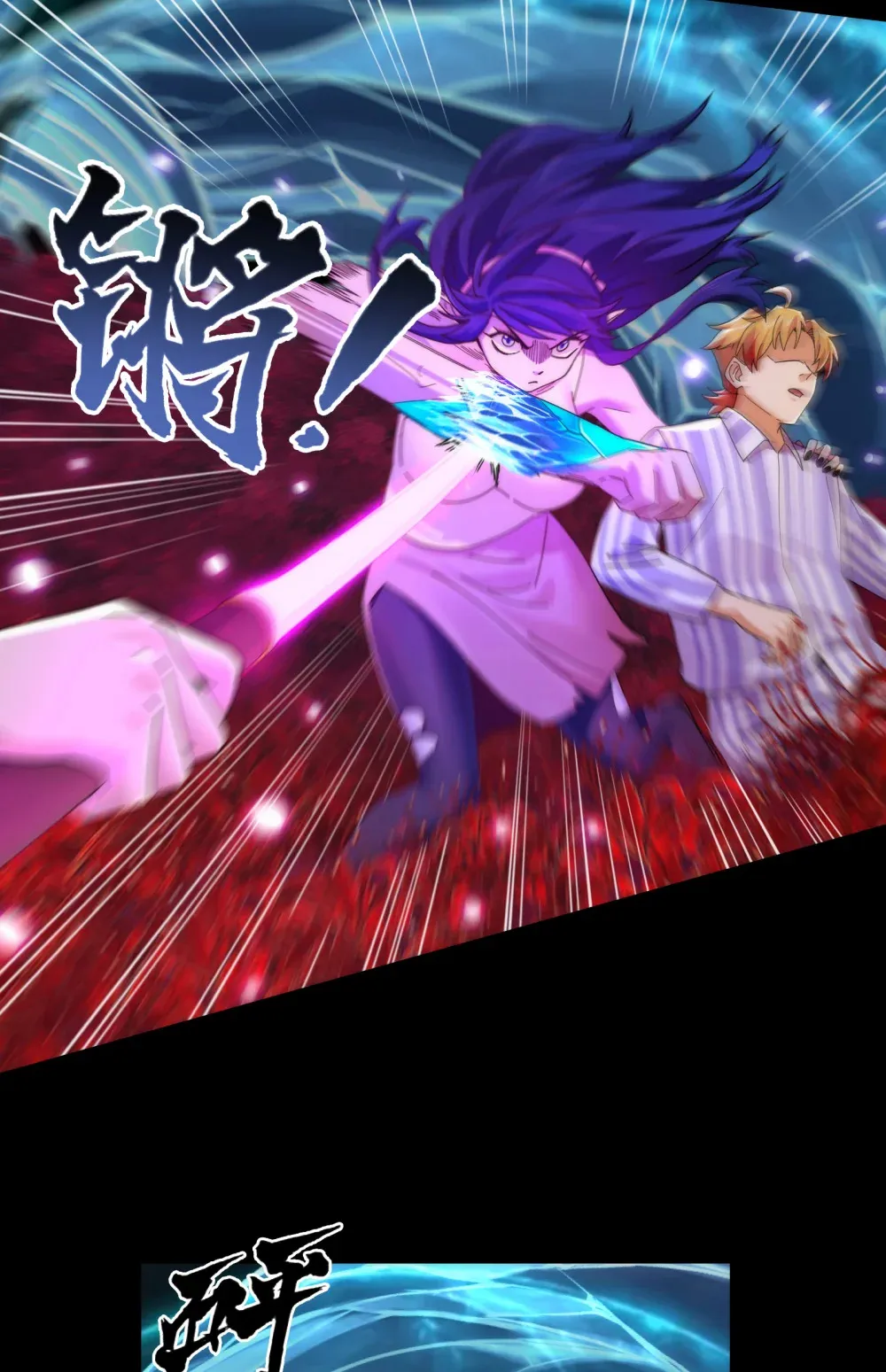 046- 激战20