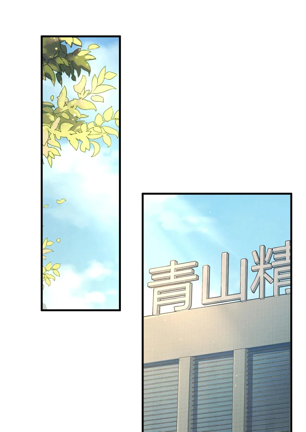 001- 人在精神病院，很精神89