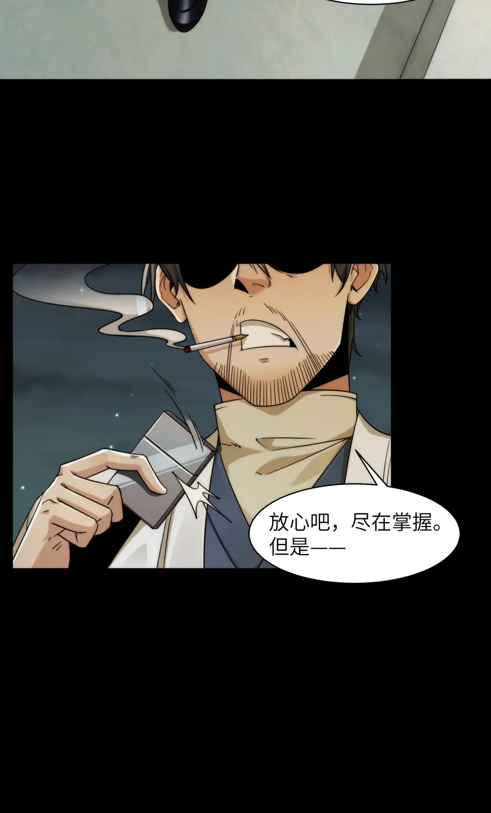 043- 中元节，降临人间的鬼门16