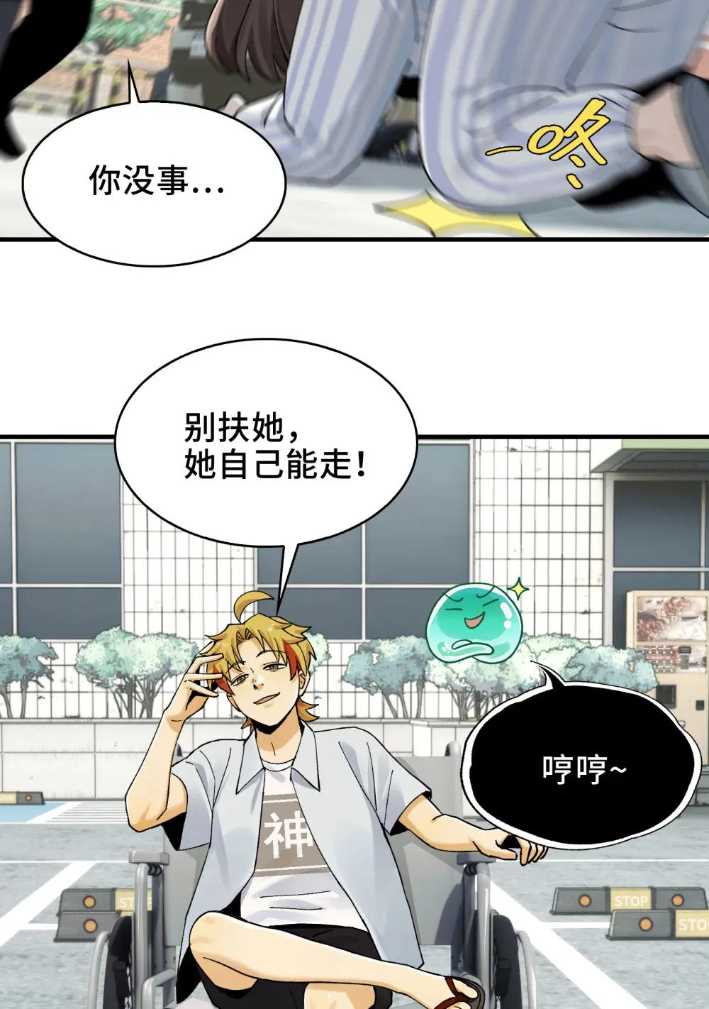 025- 创造现代医学奇迹29
