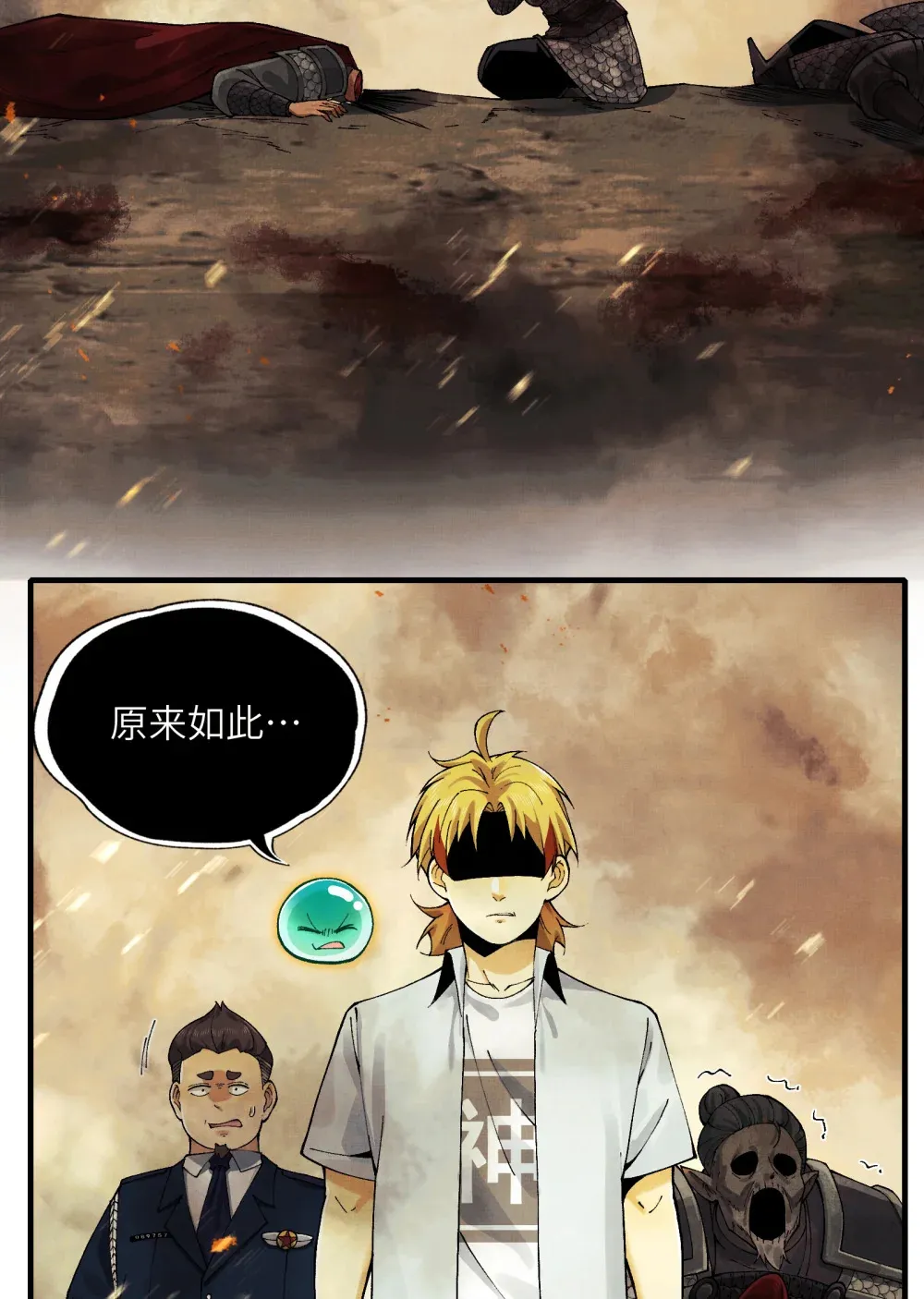 019- 将军之剑，不斩蝼蚁16