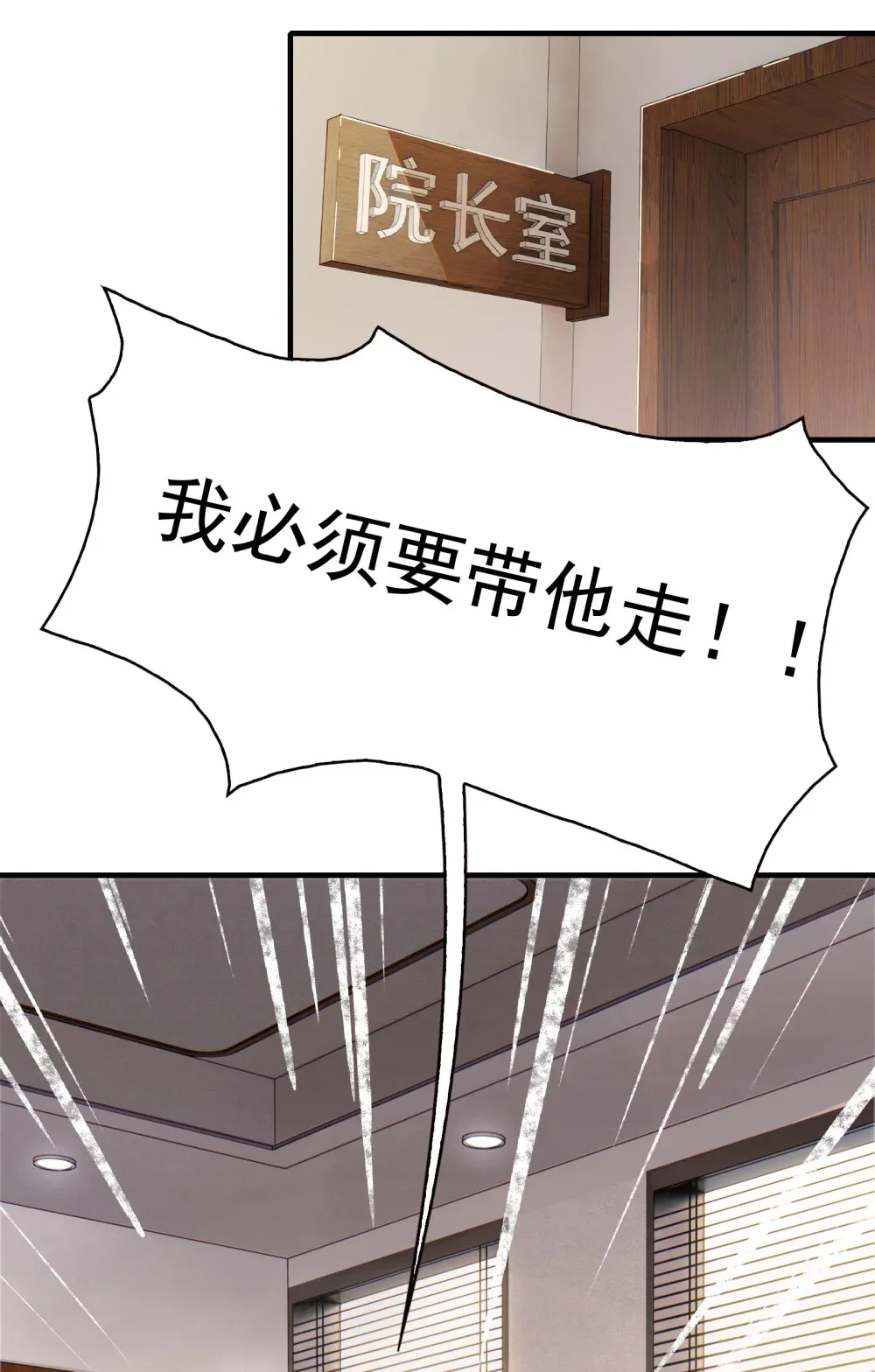003- 星球战士，永不服输59