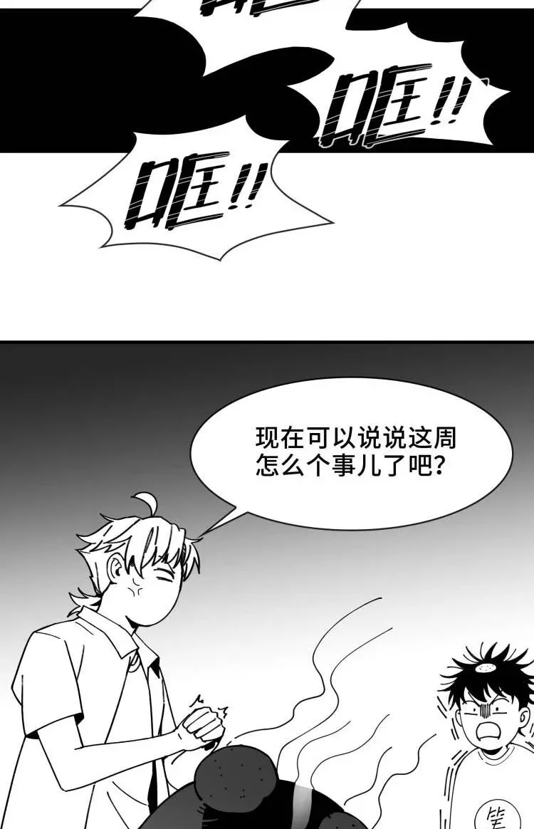 真事儿 给读者表白4