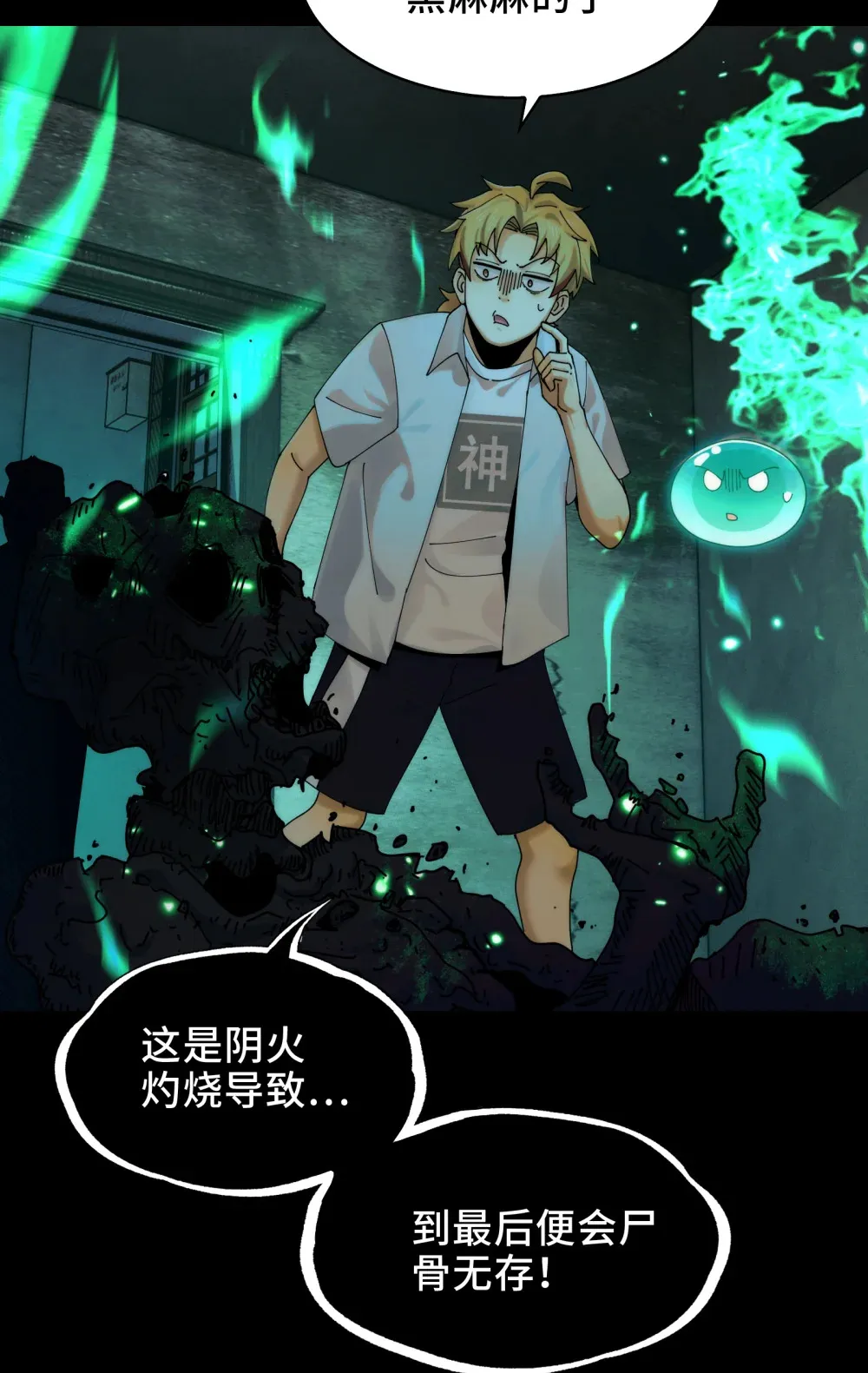 032- 下辈子见吧~17