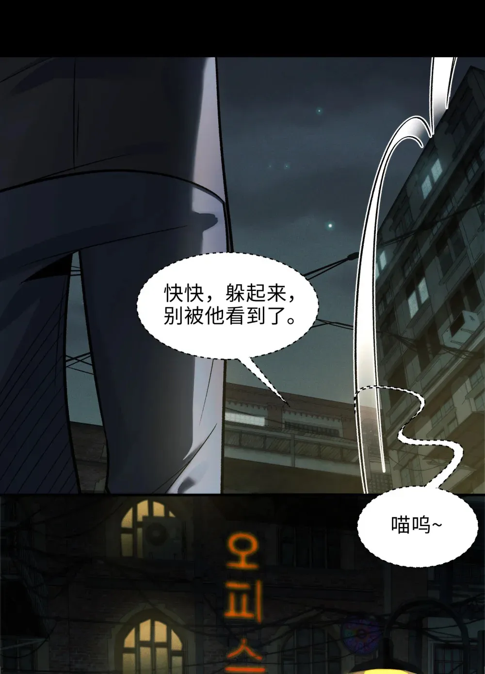 009- 美少女对我流泪51