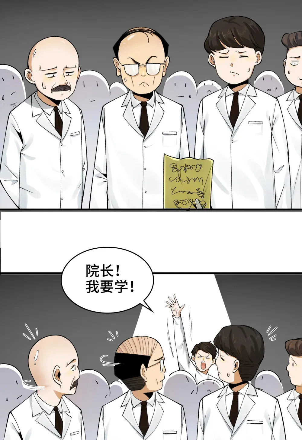 026- 全人类的希望？43
