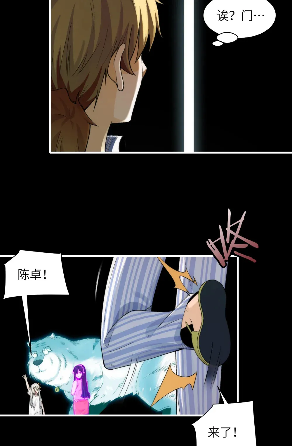 043- 中元节，降临人间的鬼门51