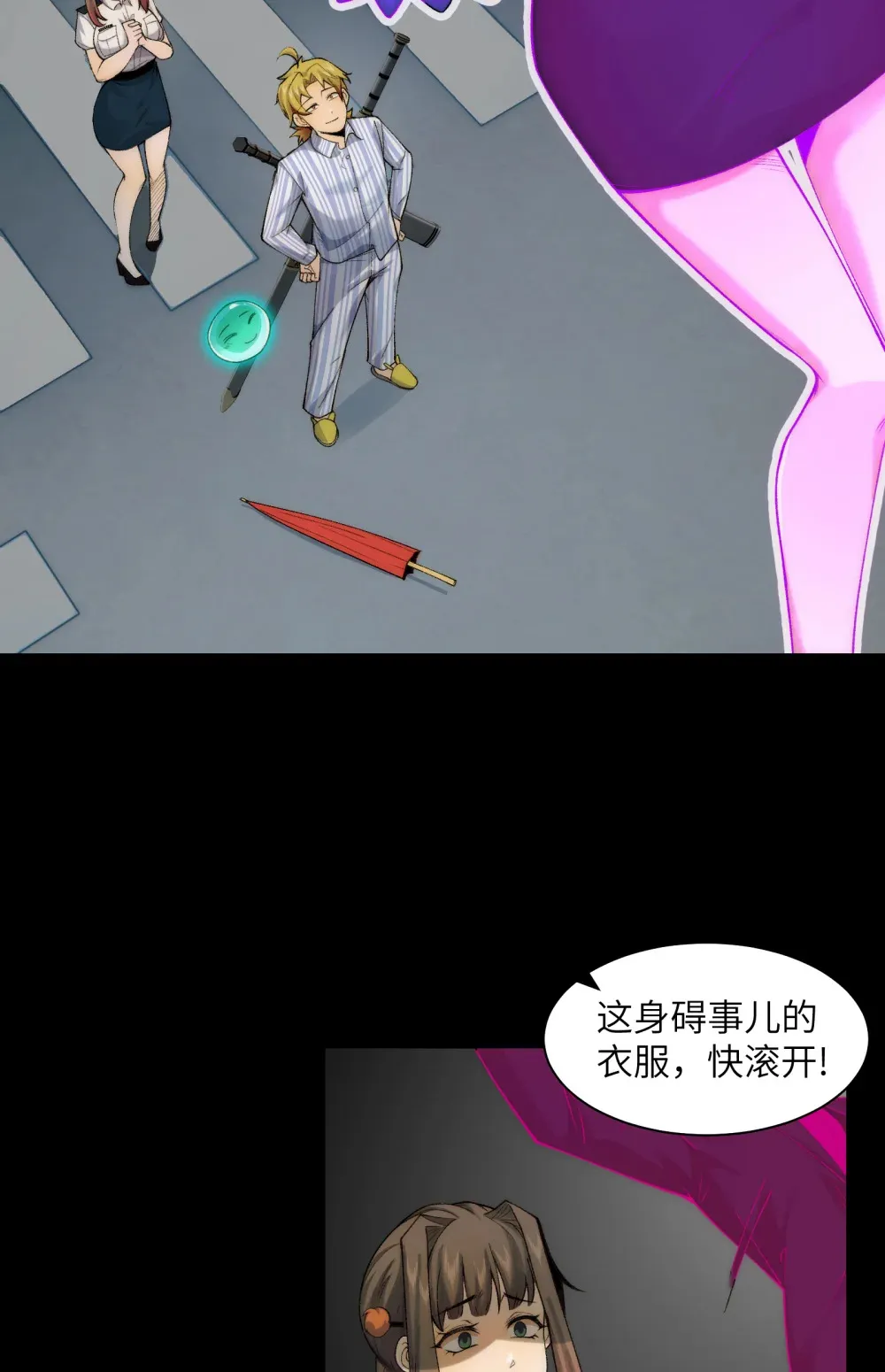 037- 陈卓小队初集齐43