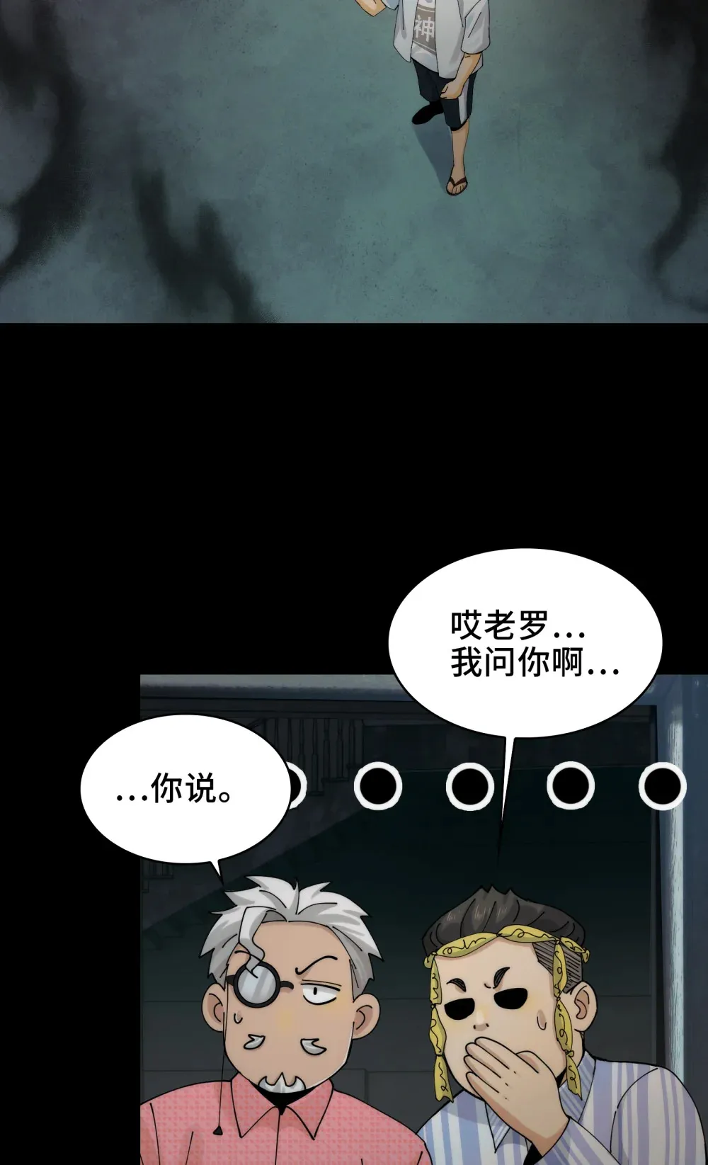 032- 下辈子见吧~54