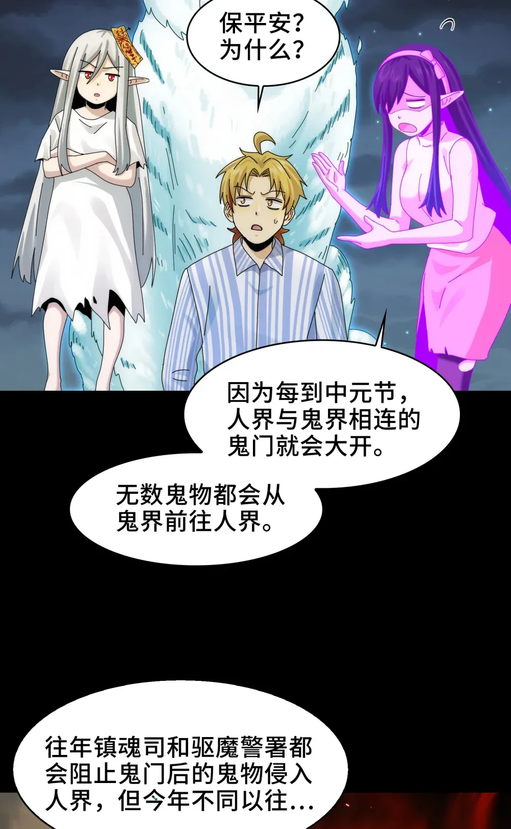042- 伙伴38