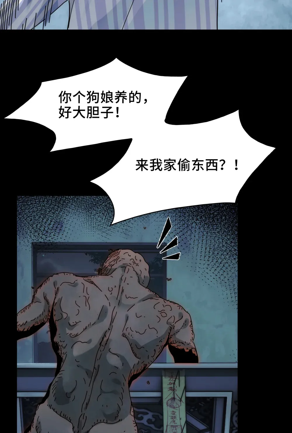 028- 男尸夜半来敲门63