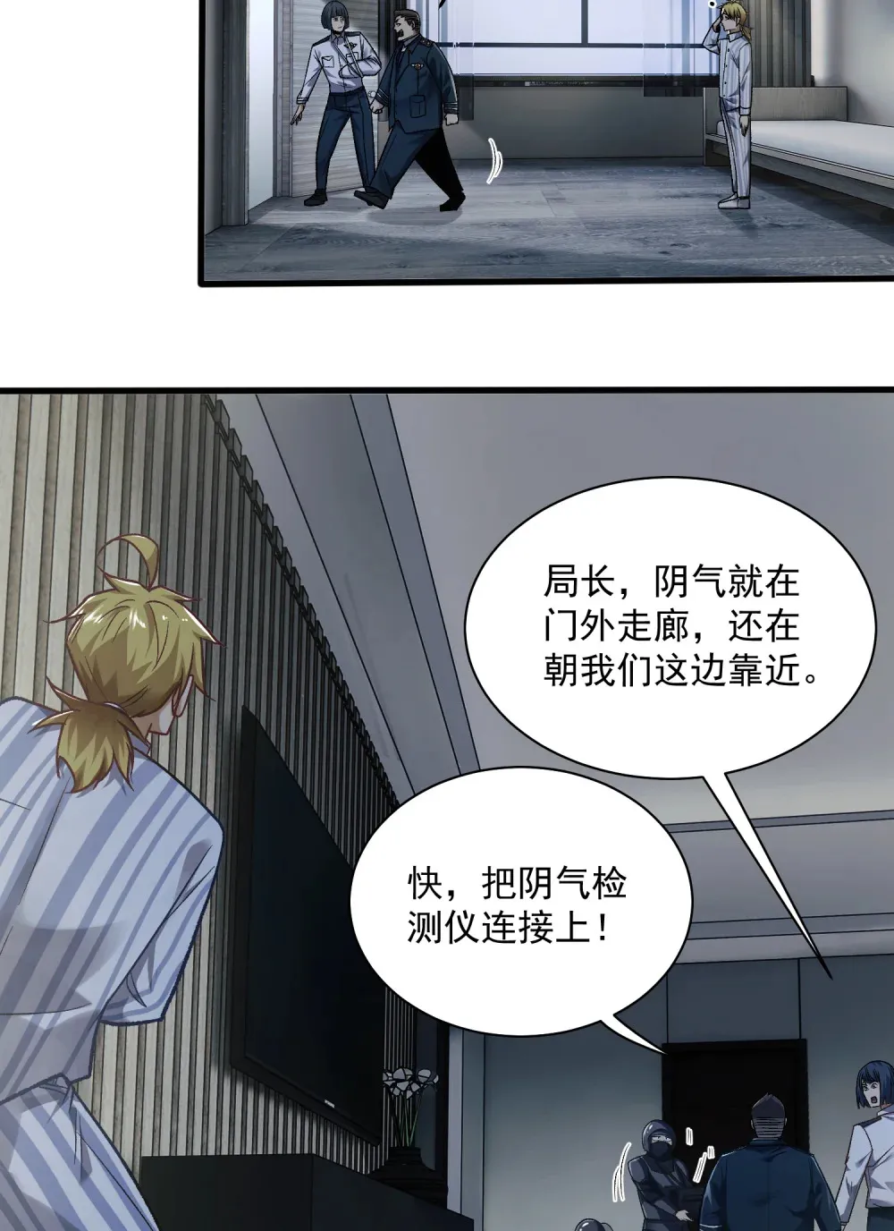 004- 夺命小女孩13