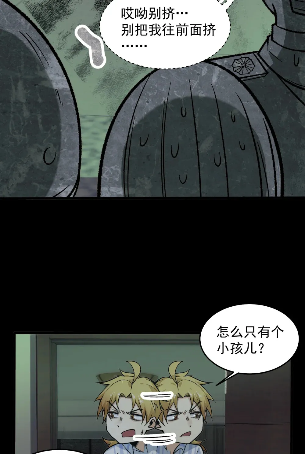 004- 夺命小女孩26