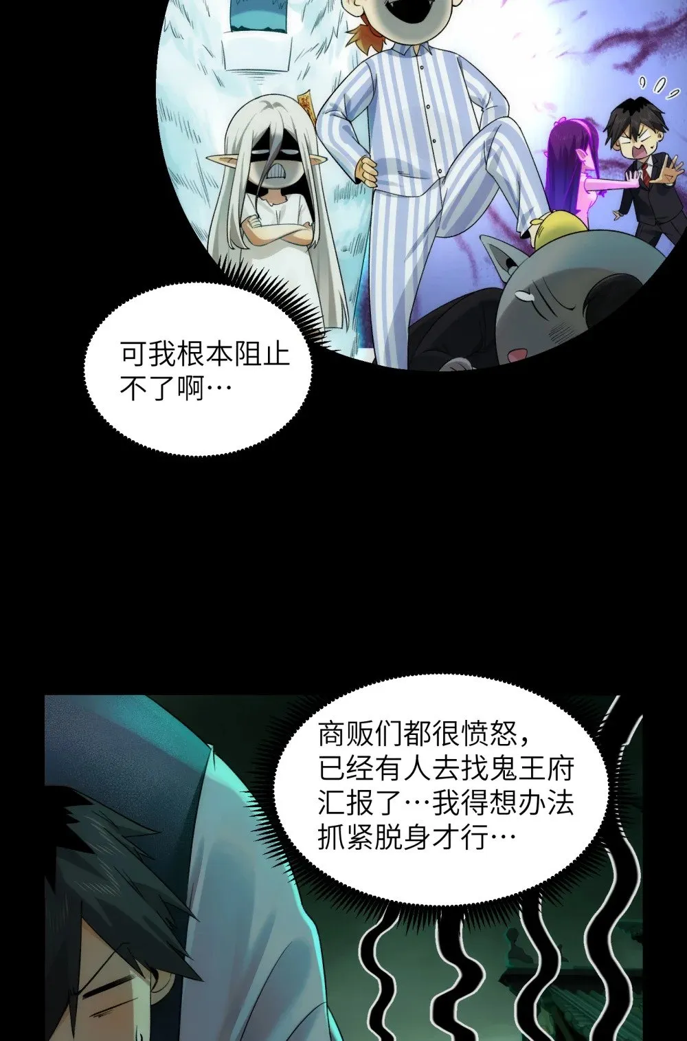 049- 退货是不可能退的4