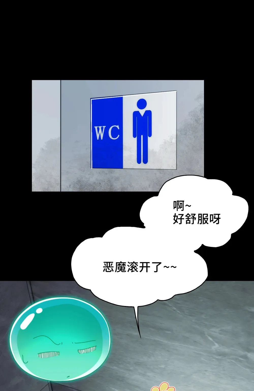 028- 男尸夜半来敲门51
