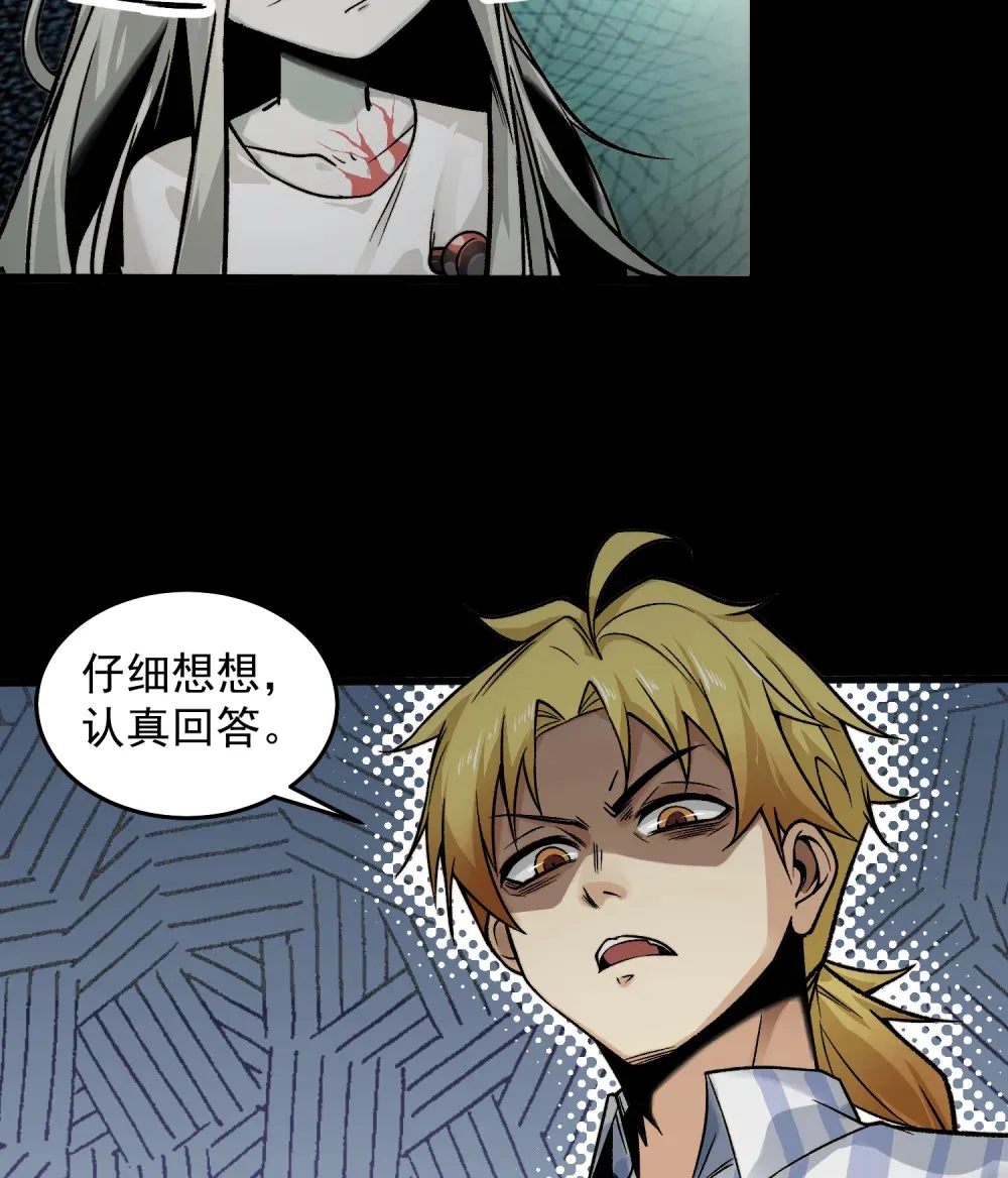 004- 夺命小女孩28