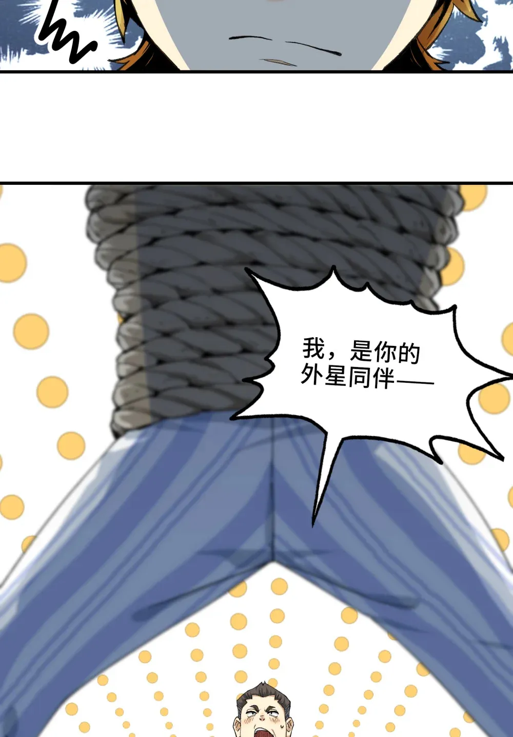 003- 星球战士，永不服输100