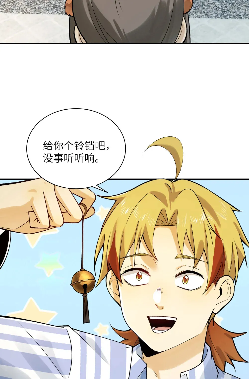 014- 给精神病送礼有技巧59