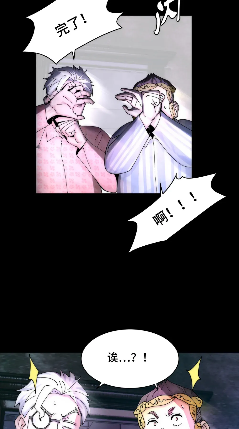 032- 下辈子见吧~43
