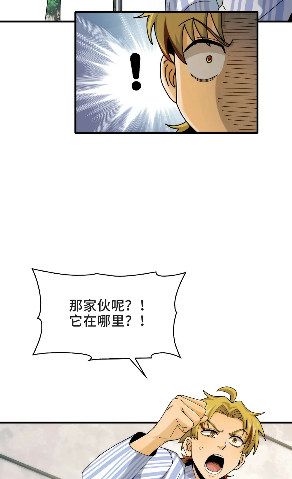 042- 伙伴15
