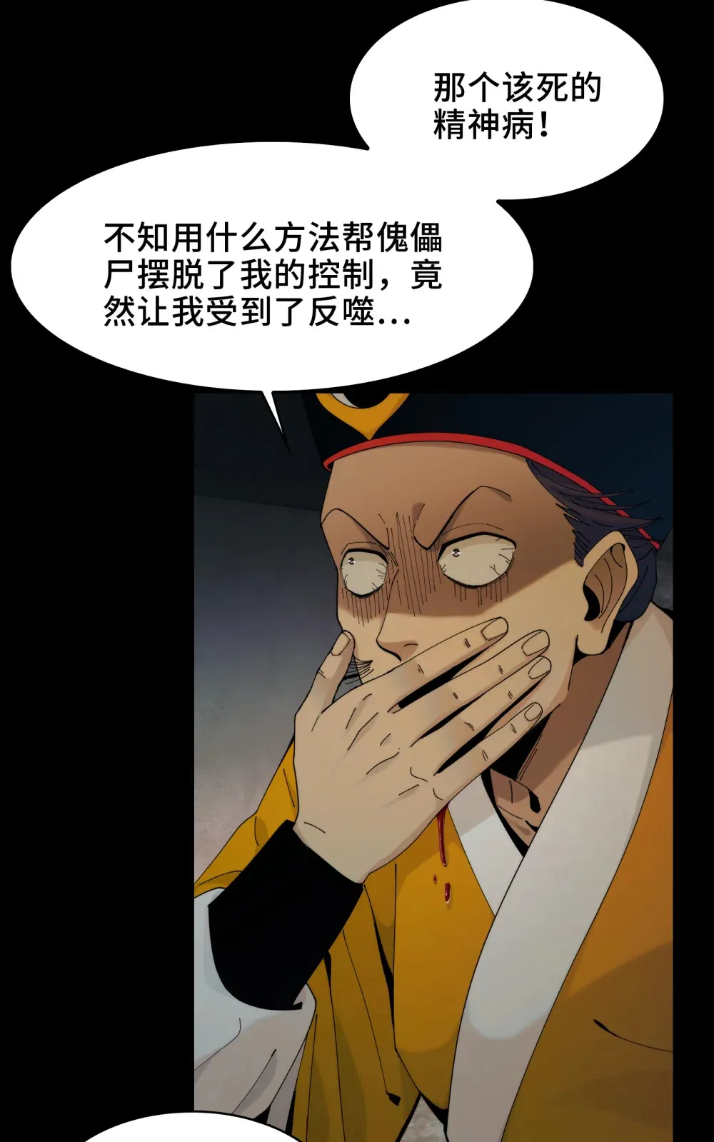 030- 拯救失足男偶40
