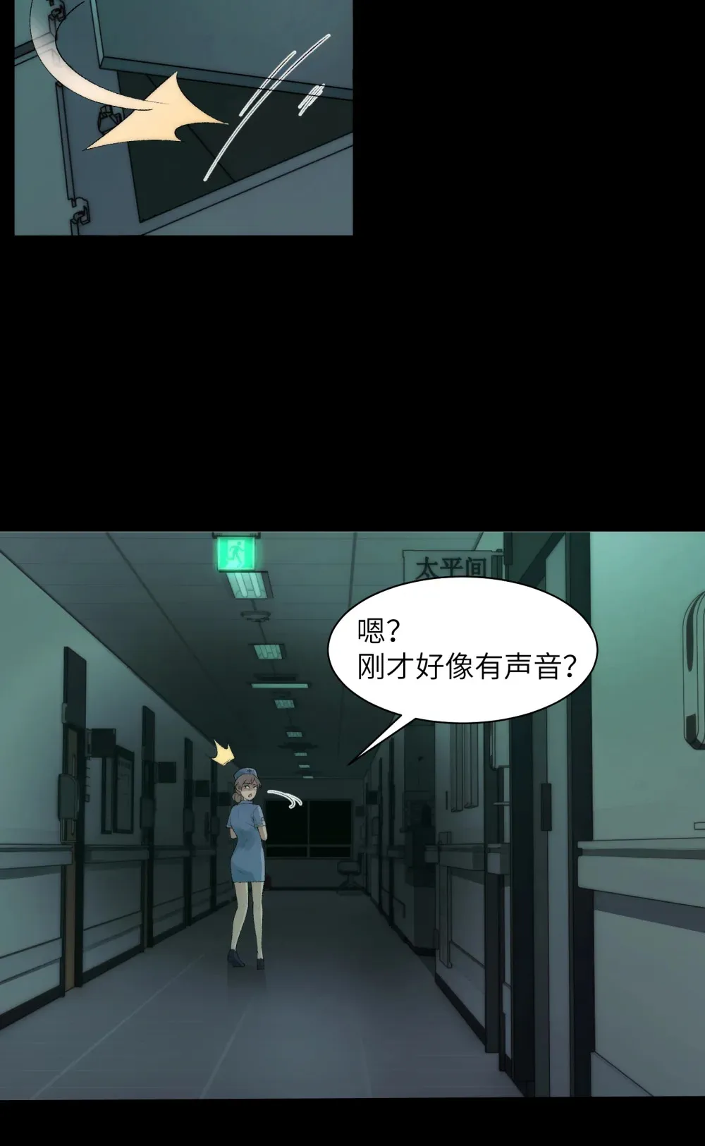 033- 陈卓，大英雄！29