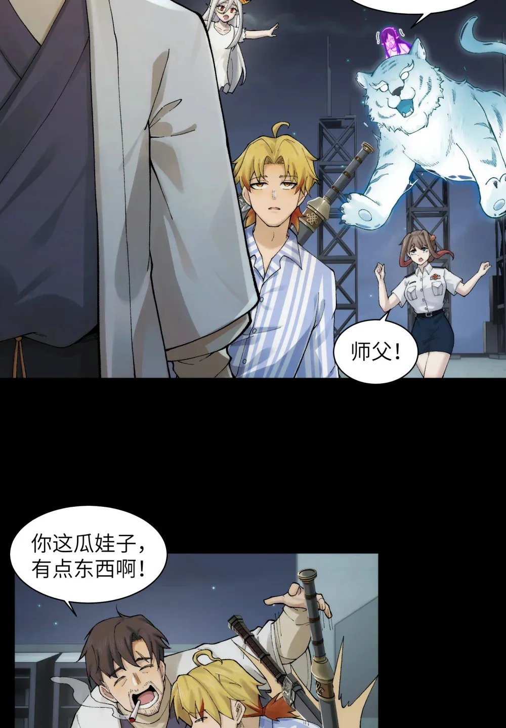 041- 精神小伙不精神37
