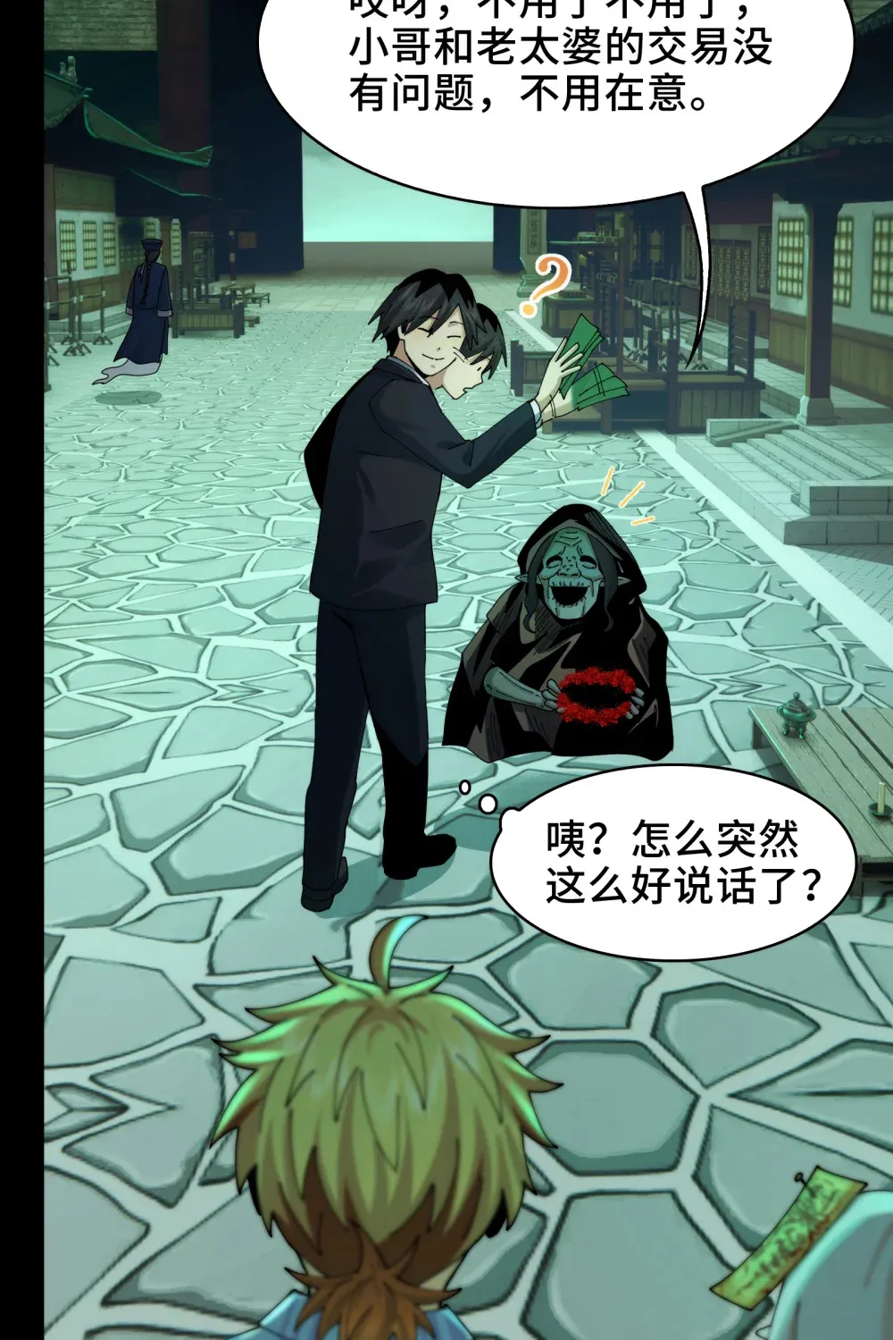 048- 逛街，就是要自信22