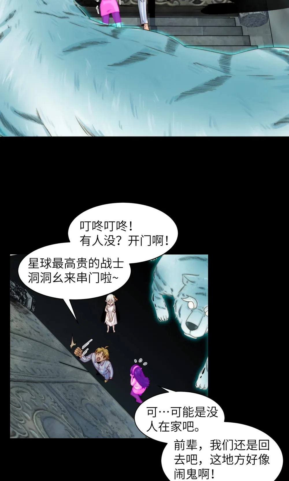 043- 中元节，降临人间的鬼门40