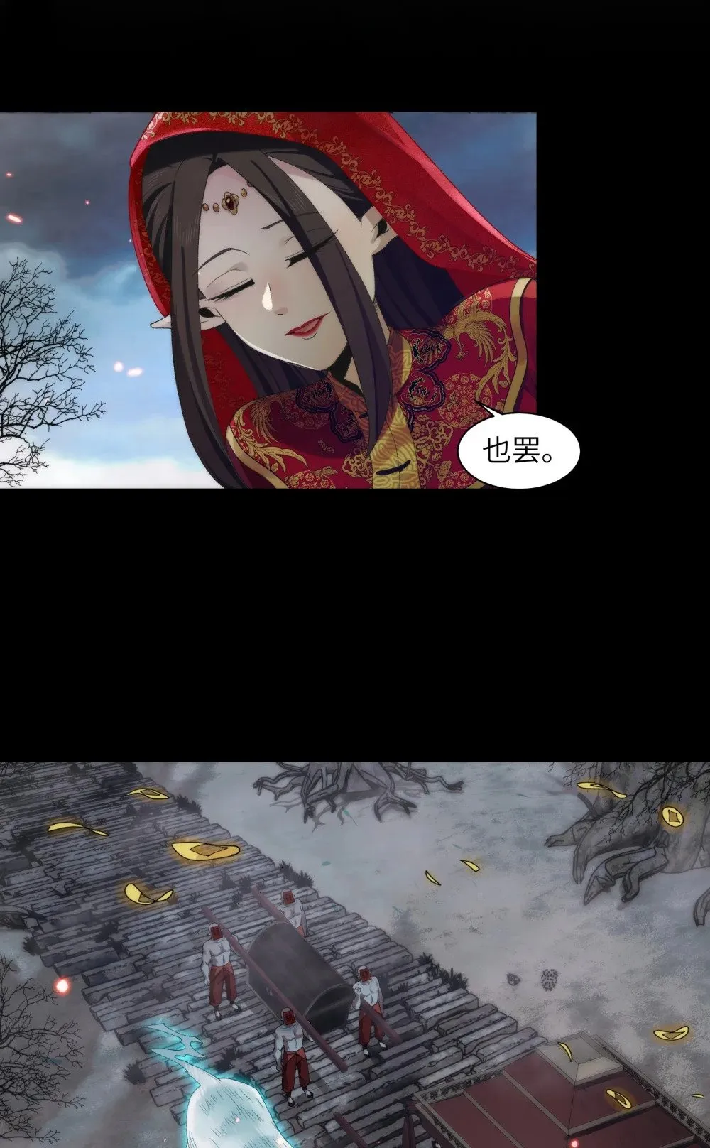 051 陈卓娶媳妇了？！4