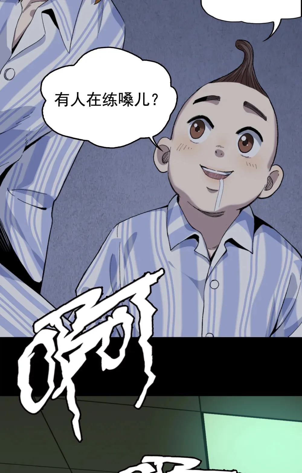 001- 人在精神病院，很精神49