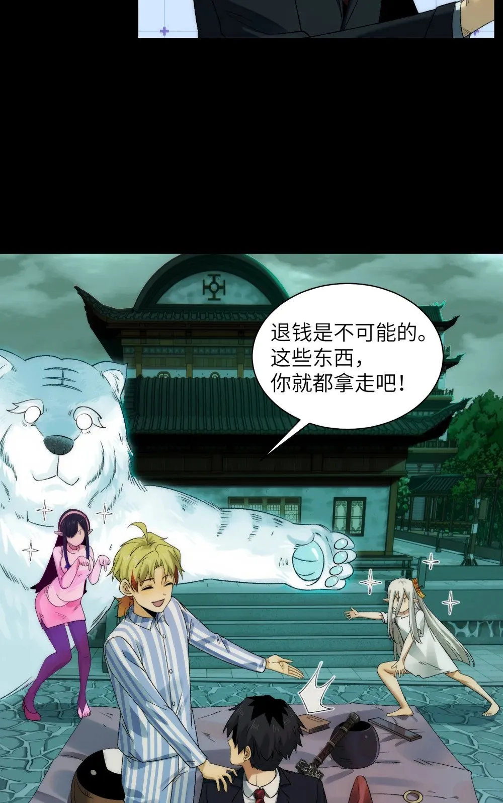 049- 退货是不可能退的23