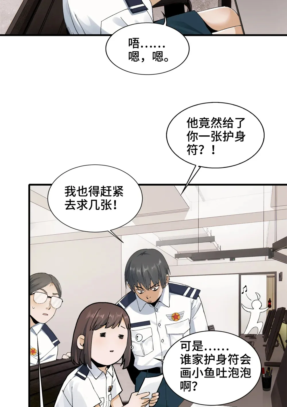 006- 他们争着贿赂我33