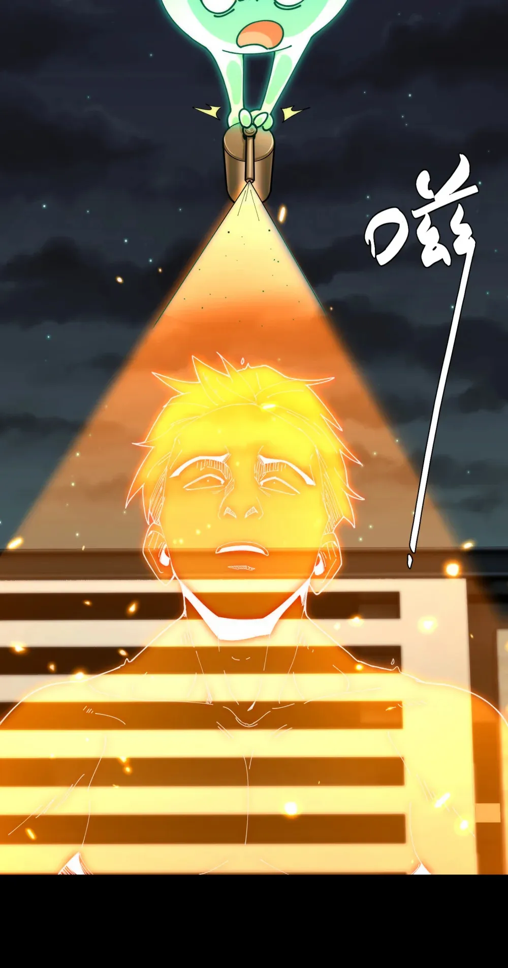 030- 拯救失足男偶8