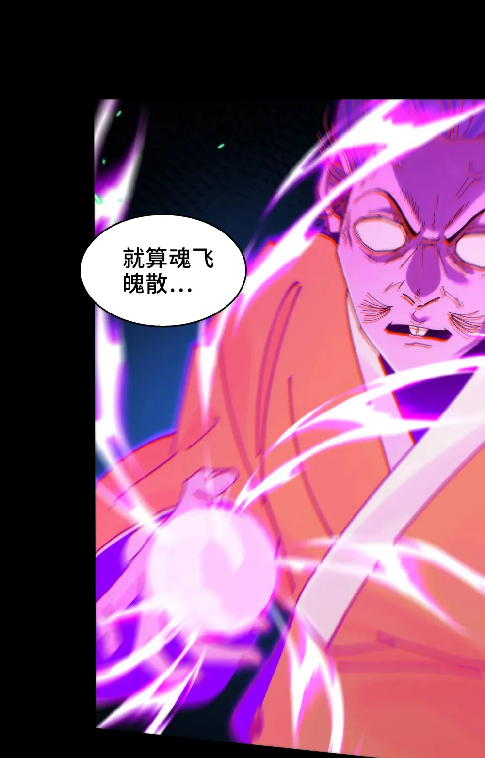 032- 下辈子见吧~27