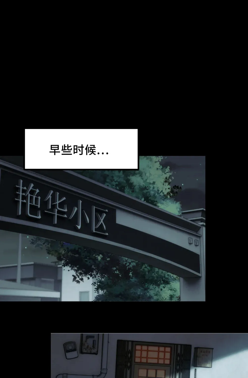 030- 拯救失足男偶34