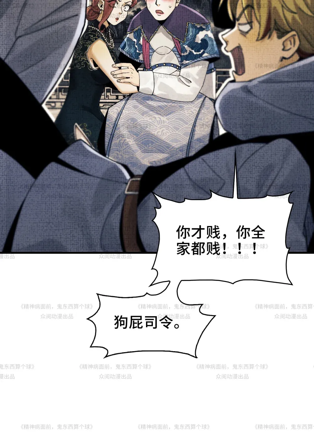 012- 好牌友，一起走21