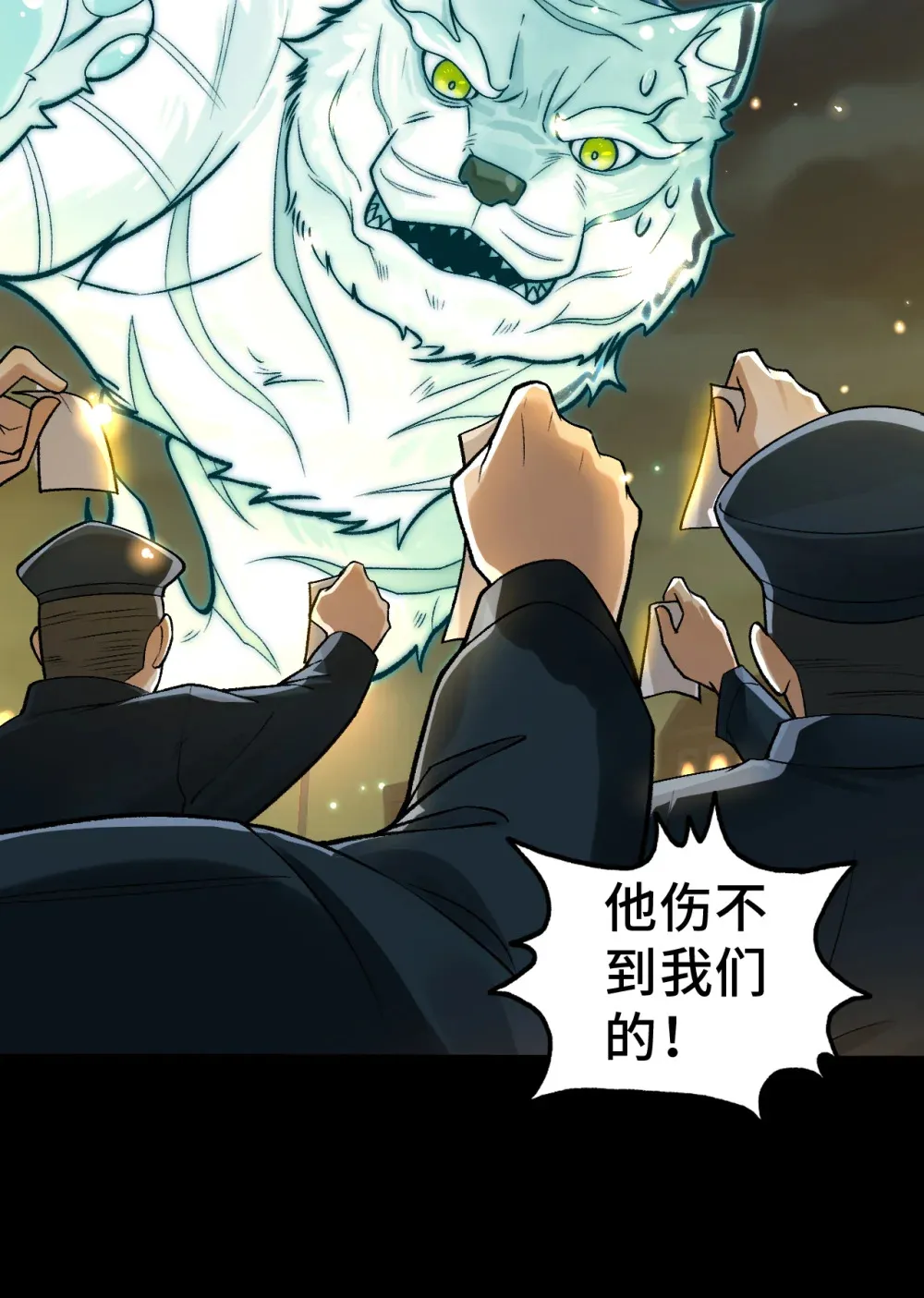007- 深夜大桥玩白虎29