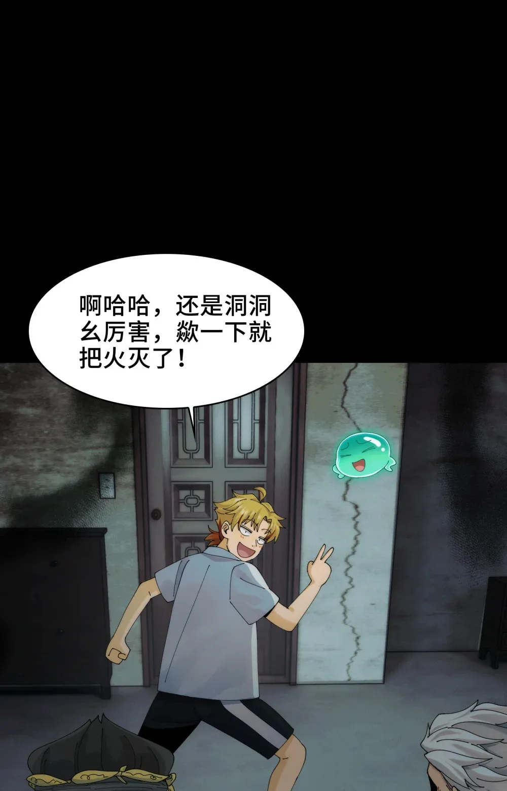 032- 下辈子见吧~56