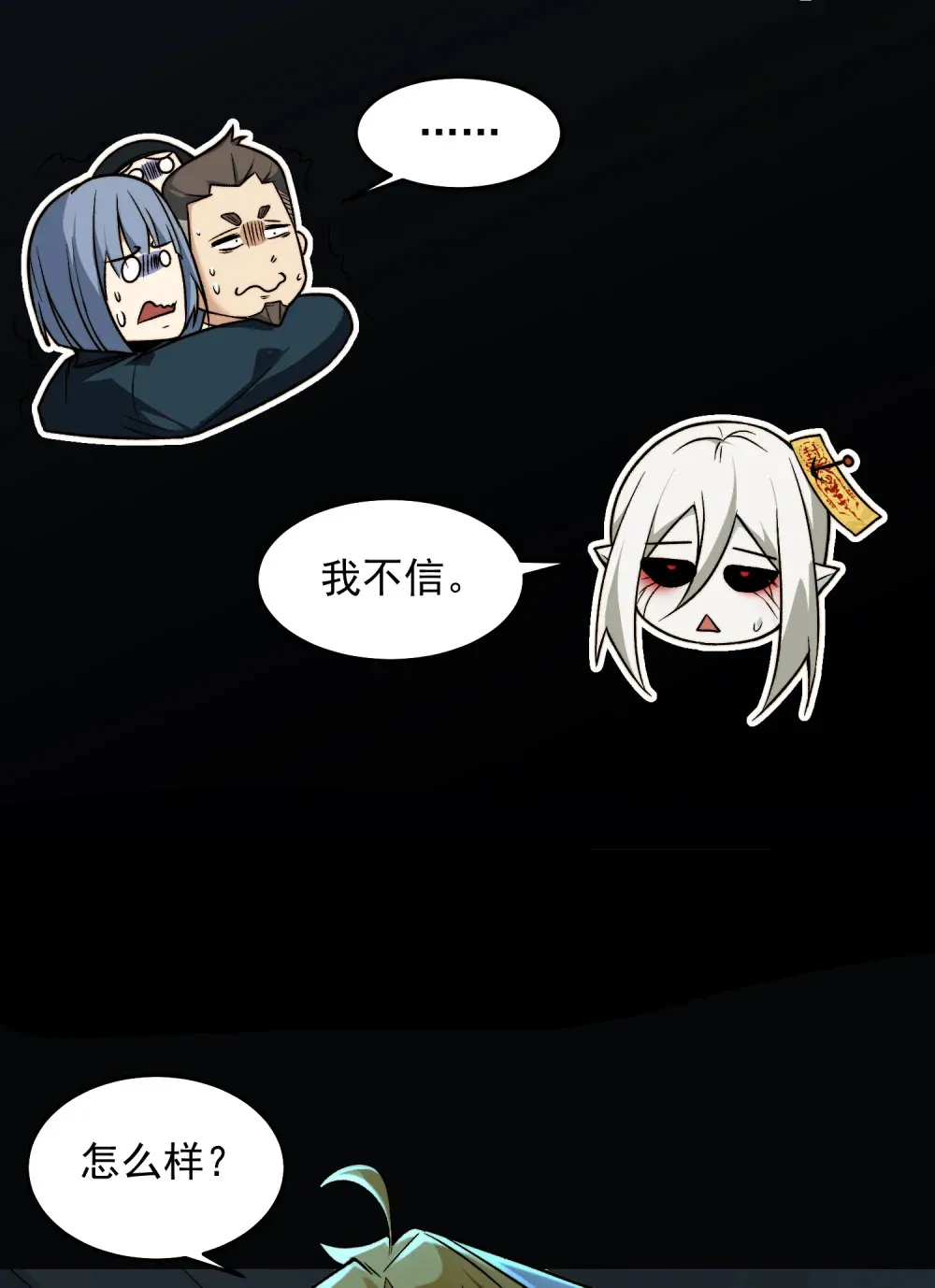 004- 夺命小女孩43