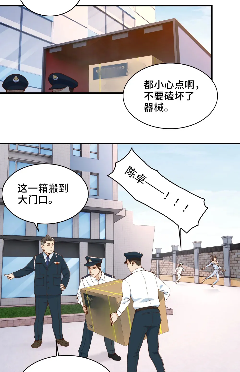 002- 鬼都出双入对，你呢？40