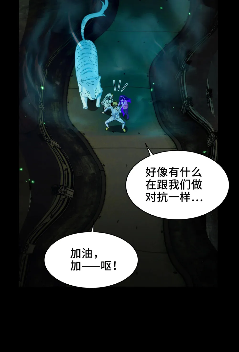 044- 强闯鬼界52