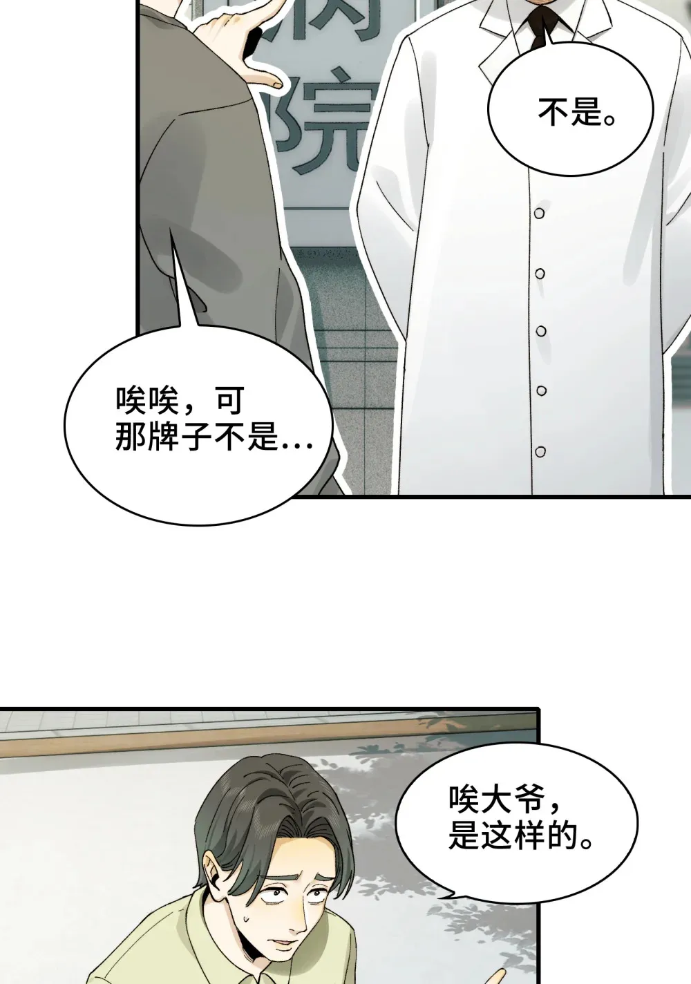015- 小小的，才可爱22