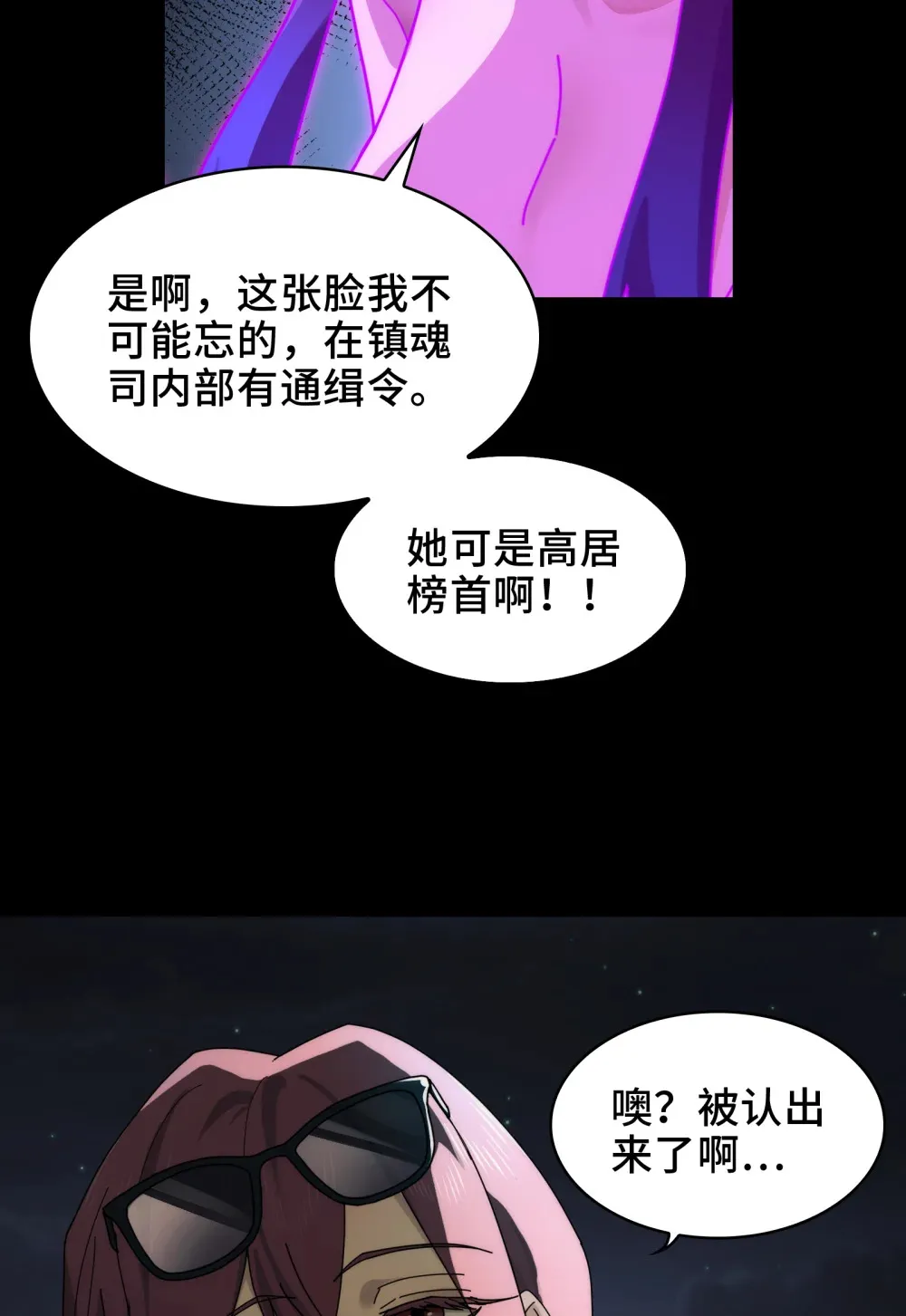 040- 功成身退，消失的他39